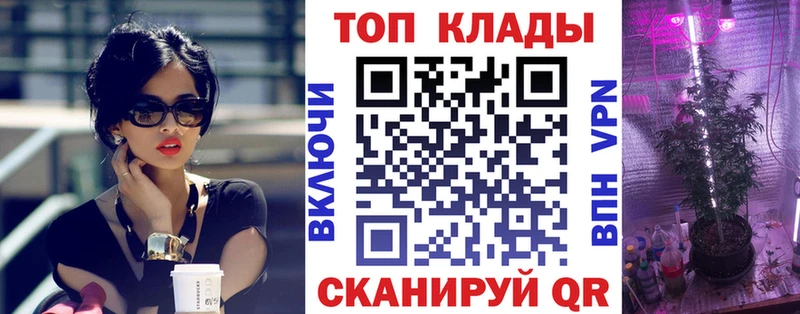 Купить Амфетамин  МЕФ  СК  Бошки Шишки  COCAIN  Жигулёвск