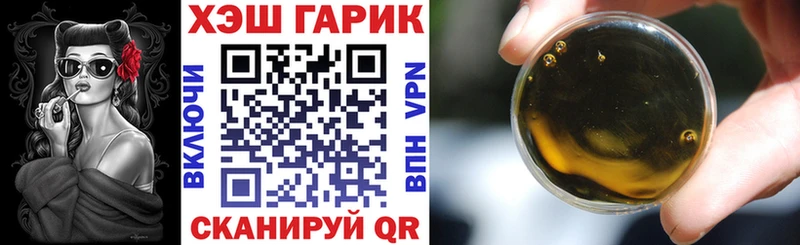 ГАШИШ хэш Жигулёвск
