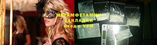 мяу мяу кристалл Армянск