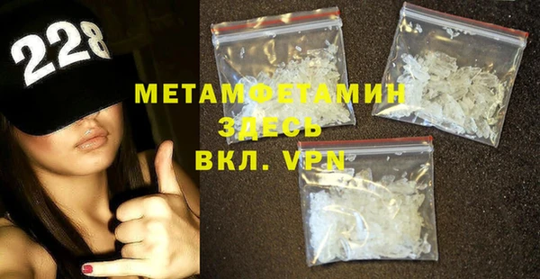 мяу мяу кристалл Армянск