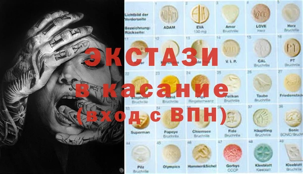 мяу мяу кристалл Армянск
