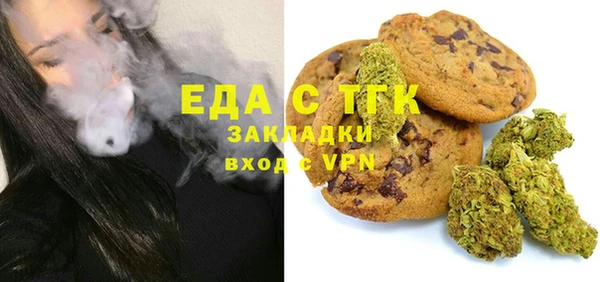 мяу мяу кристалл Армянск