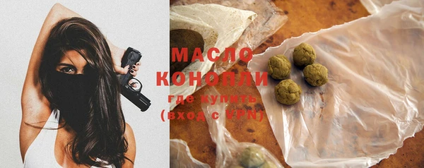 мяу мяу кристалл Армянск