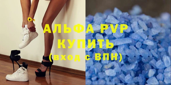 мяу мяу кристалл Армянск