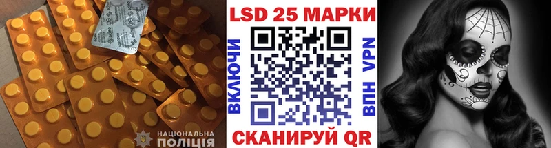 Купить  Жигулёвск  ЛСД экстази кислота 