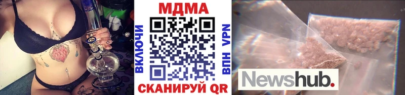 Купить  Жигулёвск  MDMA молли 