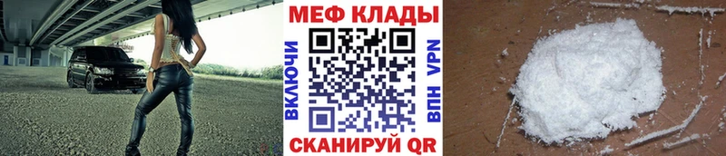 Купить  Жигулёвск  МЕФ mephedrone 