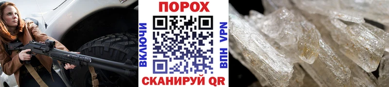 МЕТАМФЕТАМИН Methamphetamine  Купить  Жигулёвск 