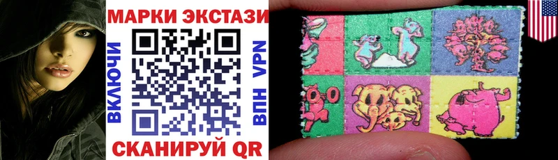 Купить где  Жигулёвск  Марки N-bome 1,8мг 