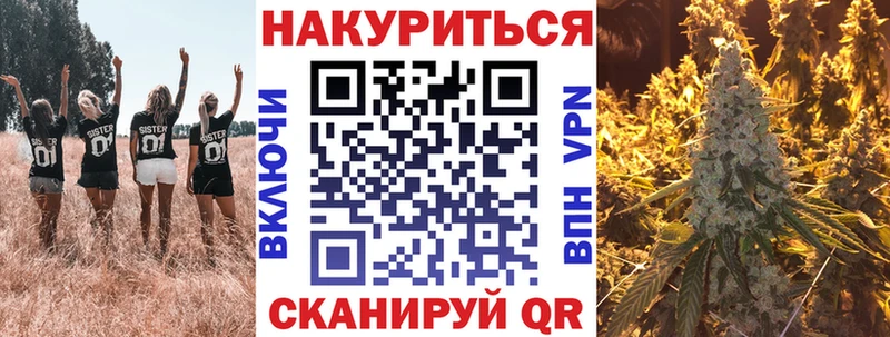 Купить закладки  Жигулёвск  Бошки Шишки план 