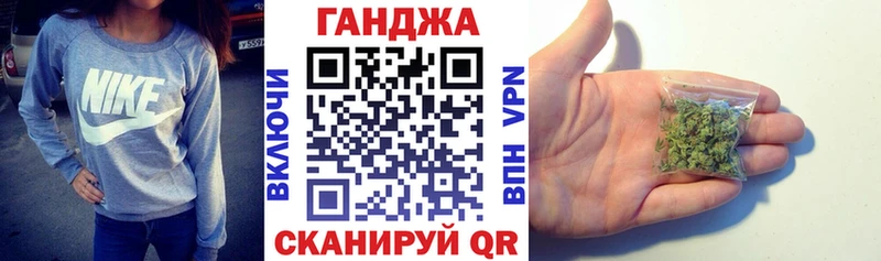 Конопля сатива Жигулёвск